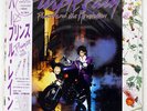PRINCE AND THE REVOLUTION PURPLE RAIN WARNER BROS. P13021 JAPAN OBI VINYL LP