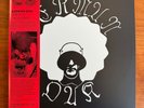 German Oak - Down In The Bunker (Now Again) Vinyl LP Krautrock