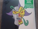 INSANE CLOWN POSSE - The Marvelous Missing Link  -  Sealed Vinyl Record LP