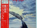 DEEP PURPLE STORMBRINGER WARNER BROS. P8524W JAPAN OBI VINYL LP