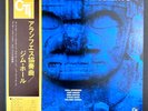 Jim Hall • Concierto • JAPAN Press w/ OBI strip vinyl record LP NM M-