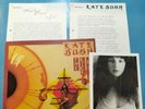 KATE BUSH 