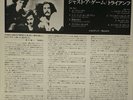 Triumph - Just A Game -  PROMO  Japan Vinyl - Poster - RVP-6386