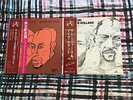 Dave Holland / Sam Rivers Vol 1-2 -  2LP LOT. - Japan OBI NM Wax  Vinyl LP