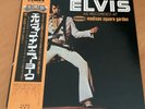 ELVIS PRESLEY AS RECORDED AT MADISON SQUARE GARDEN JAPAN LP OBI SX-260