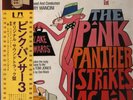 LP Henry Mancini The Pink Panther Strikes Again (Original Motion Picture Soundt