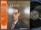 BILL EVANS PORTRAIT IN JAZZ RIVERSIDE SMJ 6144 OBI STEREO JAPAN Vinyl LP