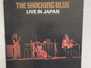 Vinyl Record LP Shocking Blue Live In Japan 1971
