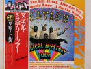 BEATLES / MAGICAL MYSTERY TOUR JAPAN ISSUE LP W/OBI, FILED BOOKLET, INSERT
