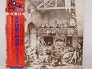 JETHRO TULL / MINSTREL IN THE GALLERY JAPAN ISSUE LP W/OBI, INSERT*2