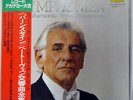 BERNSTEIN BEETHOVEN : 9 SYMPHONIEN DG MG8873 JAPAN OBI VINYL 8LP