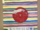 THE BEATLES - LOVE ME DO/ P.S I LOVE YOU - ORG UK PARLOPHONE 7