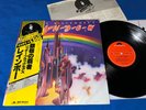 RITCHIE BLACKMORE'S RAINBOW   Japan Obi Audiophile Immaculate Top Shelf NM/M-