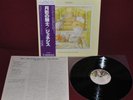 GENESIS - SELLING ENGLAND BY THE POUND - CHARISMA RJ-7304 1978 - LP JAPAN OBI NM