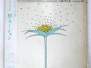 WITH OBI INSERT  MKWAJU ENSEMBLE KI-MOTION  BETTER DAYS 1981 YF-7035-ND VINYL