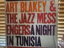 Art Blakey And The Jazz Messengers, A Night In Tunisia, 79 Blue Note, Liberty/UN