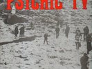 LP Psychic TV Those Who Do Not RED TITLE / INCOMPLETE DISC 2 ONLY gramm