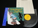 THE KINKS -  SCHOOLBOYS IN DISGRACE JAPAN VINYL LP OBI RPL-2127