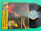 Electric Light Orchestra Discovery LP VINYL 1979, Jet Record. Japan Press, NM/NM