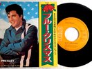 Rare ELVIS PRESLEY  Blue Christmas Japan original jacket Vinyl EP SS-3113
