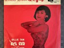 HONG KONG SOUL ROCK BEAT  7
