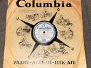 1955 Greek Columbia D.G. 6957 ed1 78 RPM REMBETIKO, FEMALE FOLK FROM GREECE