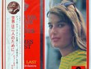 JAMES LAST SEKAI WA FUTARI NO TAMENI POLYDOR SMP2021 JAPAN OBI VINYL LP
