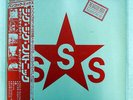 SIGUE SIGUE SPUTNIK LOVE MISSILE F1-11 (REMIX) EMI S14143 JAPAN OBI PROMO 12