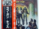 KISS LOVE GUN CASABLANCA VIP6435 JAPAN OBI VINYL LP