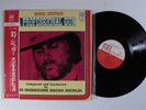ENNIO MORRICONE A Professional Gun OST UNITED ARTISTS LP VG+ japan with obi k