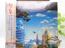 New ANDERSON BRUFORD WAKEMAN HOWE  2024 JAPAN VINYL RECORD DOUBLE LP RED VINYL