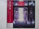 The Lords Of The New Church Is Nothing   I.R.S. 28AP 2846 Japan promo  LP OBI