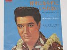 ELVIS PRESLEY CAN'T HELP FALLING IN LOVE JAPAN 7