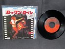 NM/NM • Led Zeppelin - Rock And Roll/Four Sticks - JAPAN 45 7