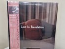 Lost In Translation Soundtrack 2LP RSD 2024 Limited Edition Vinyl New & Sealed