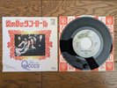 QUEEN Keep Yourself Alive 1974 Japan Debut 7