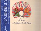 Queen A Night At The Opera GATEFOLD + OBI, INSERT JAPAN Elektra Vinyl LP