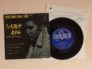 Elvis Presley Heartbreak Hotel Compact 33 ep Japan 1965 SCP-1230   EX