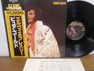 Elvis Presley Pure Gold PG-87 1978 Japan RCA Camden LP + insert and obi