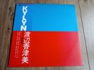 KAZUMI WATANABE - KYLYN LP 1979 OBI INSERT JAPAN JAZZ ROCK FUNK EX+