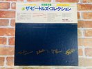 The Beatles Collection Box Vinyl Record 13 LP EMI/APPLE JAPAN Obi Excellent Fast
