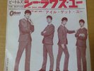 Japanese press 7