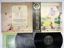 Elton John Goodbye Yellow Brick Road Japan LP [36016ER]