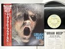 Uriah Heep Very 'Eavy ... Very 'Umble Japan LP [36029ER]
