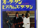 BEATLES OH  DARLING TOSHIBA AR2520 JAPAN RED VINYL 7