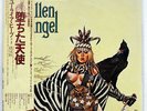 URIAH HEEP FALLEN ANGEL BRONZE WBS81149 JAPAN OBI VINYL LP
