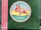 Christopher Cross - Christopher Cross | Japan Pressung LP Schallplatte OBI Rock