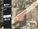 LAI, Francis - Un Homme Et Une Femme (Soundtrack) (reissue) - Vinyl (LP)