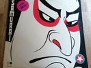 Samurai 2x LP Same German Metronome 1st Press KRAUT GEM FULLY PLAYGRADED