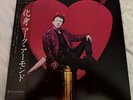Marc Almond - Vermin In Ermine Japanese Vinyl LP with OBI and Insert